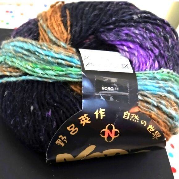 NORO SILK GARDEN LITE 2051 45% SILK 45% KID MOHAIR 10% LAMBS WOOL - Picture 1 of 5